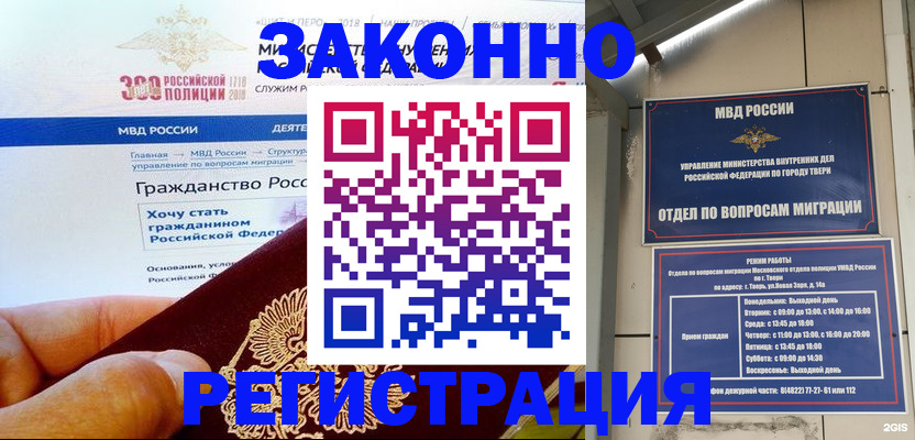 найти адрес прописки в Агиделе