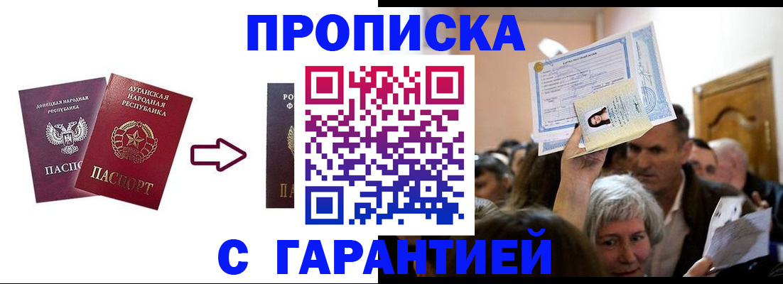 найти адрес прописки в Агиделе